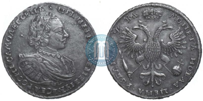 Фото 1 рубль 1721 года  "Портрет в наплечниках"