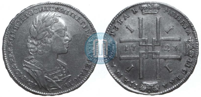 Picture 1 rouble 1723 year  "Portrait in ancient armour"