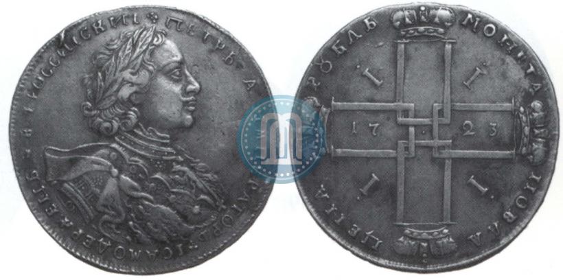 Picture 1 rouble 1723 year OK "Portrait with ermine mantle"