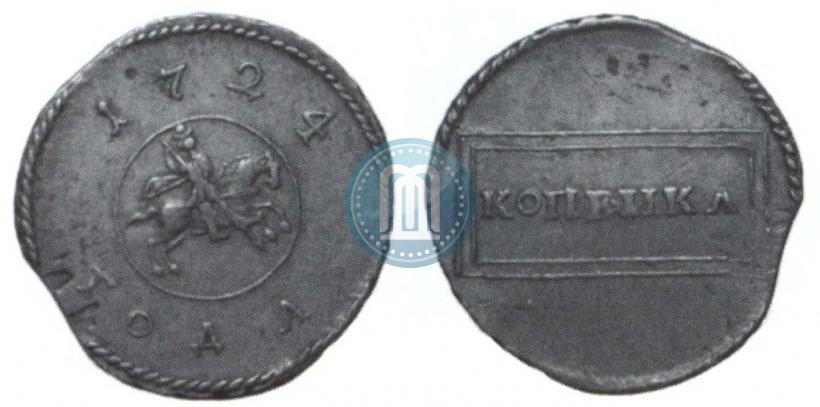 Фото 1 копейка 1724 года  