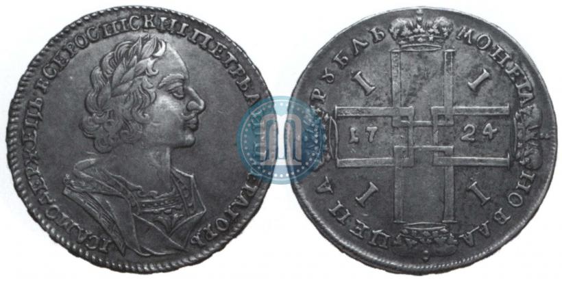 Picture 1 rouble 1724 year  "Portrait in ancient armour"