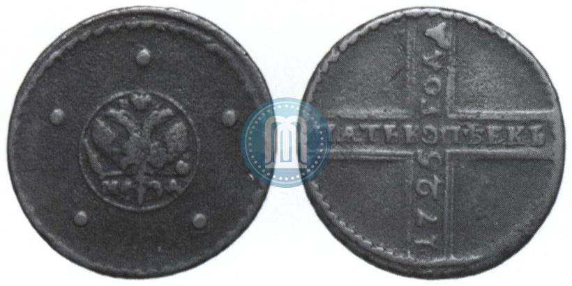 Фото 5 копеек 1725 года МД 
