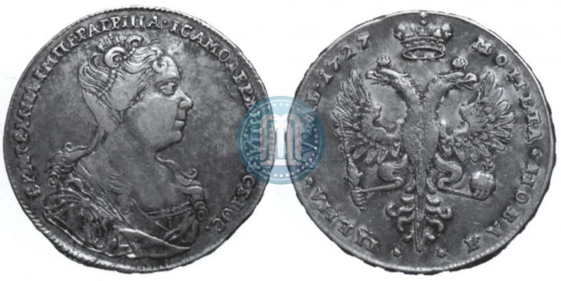 Фото 1 рубль 1727 года  "Московский тип, портрет вправо"
