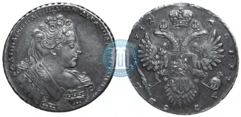 Фото 1 рубль 1732 года  