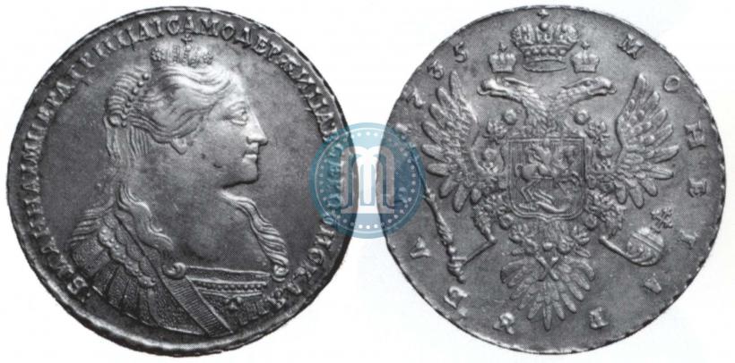 Picture 1 rouble 1735 year  