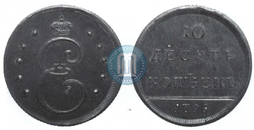 Picture 10 kopecks 1796 year  