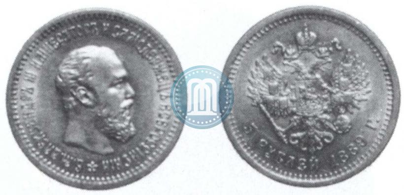 Фото 5 рублей 1889 года (АГ) 
