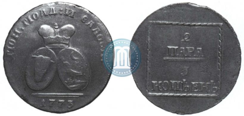 Picture 2 paras - 3 kopecks 1773 year  