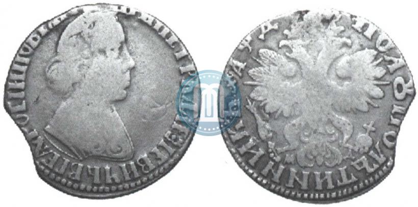 Фото Полуполтинник 1704 года МД "Тип 1703 года"