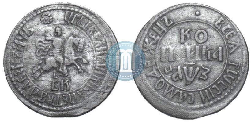Фото 1 копейка 1707 года БК 