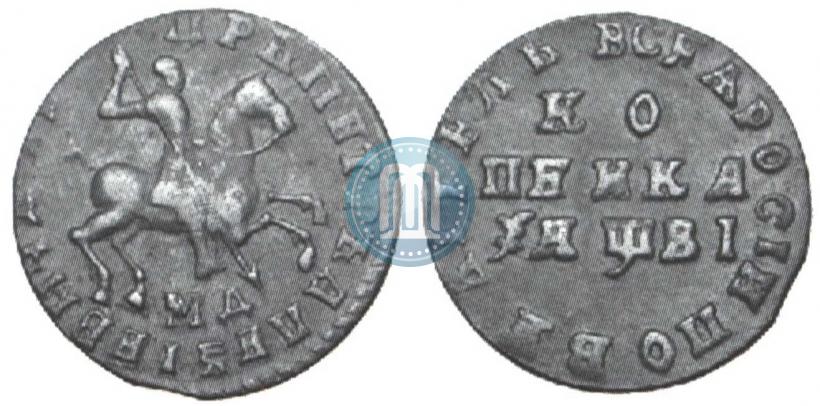 Picture 1 kopeck 1712 year МД 