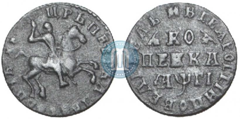 Фото 1 копейка 1713 года  