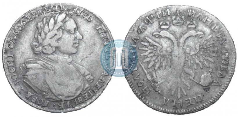 Фото Полтина 1718 года  