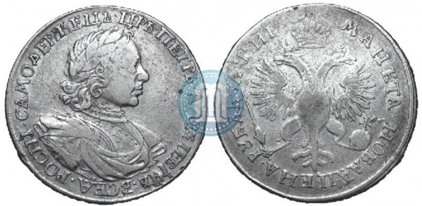 Фото 1 рубль 1718 года OK-L 