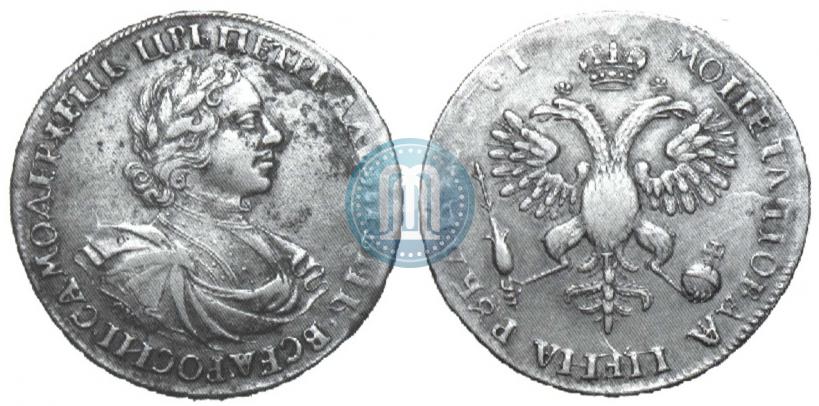 Picture 1 rouble 1719 year OK-L "Portrait in armour"