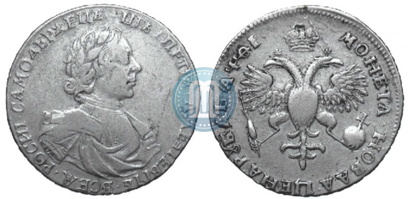 Picture 1 rouble 1719 year OK "Portrait in armour"