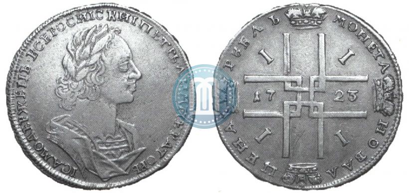 Picture 1 rouble 1723 year  "Portrait in ancient armour"
