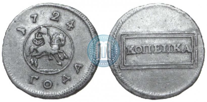 Picture 1 kopeck 1724 year  