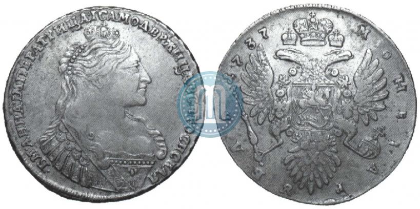 Picture 1 rouble 1737 year  "Type of 1735"