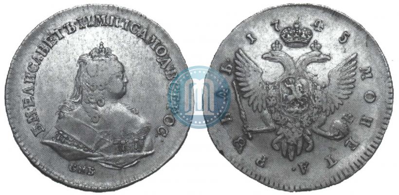 Picture 1 rouble 1745 year СПБ 