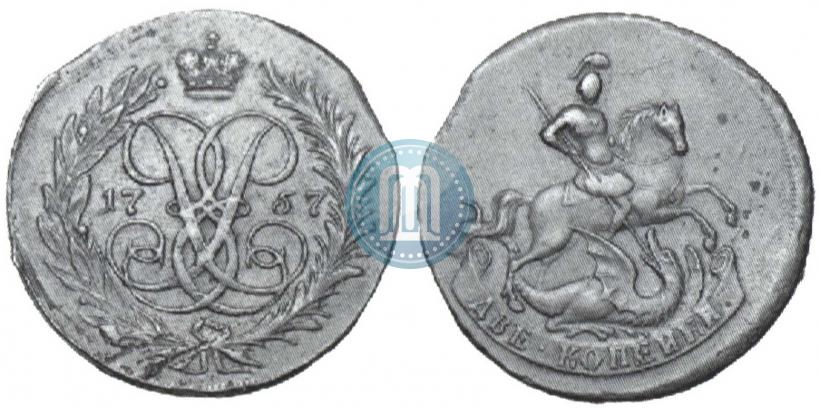 Picture 2 kopecks 1757 year  "Nominal under St. George"