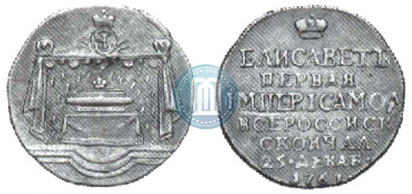 Picture Token Coin 1761 year  "On the death of Empress Elizabeth"