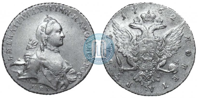 Picture 1 rouble 1762 year СПБ-НК 
