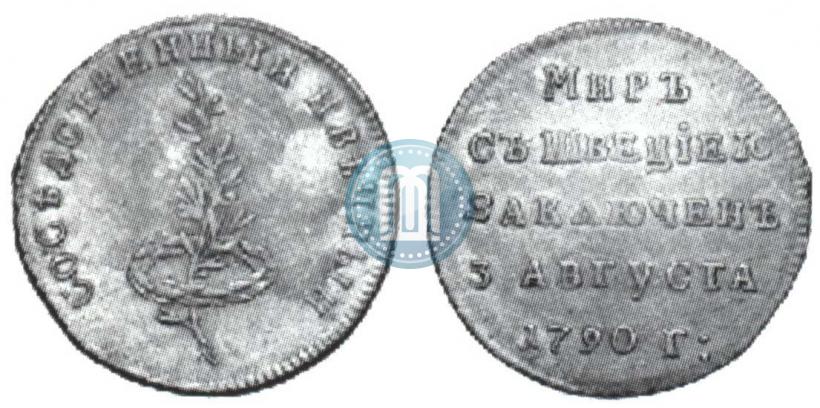 Фото Жетон 1790 года  "Заключение мира со Швецией"
