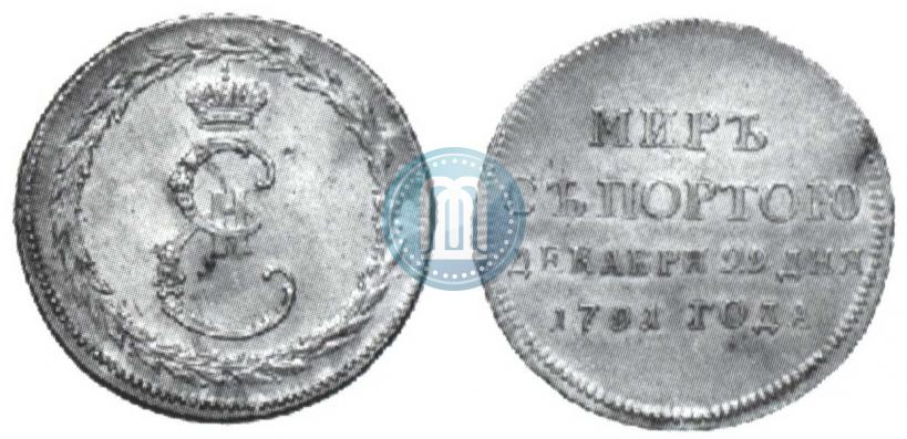 Picture Token Coin 1791 year  "Peace with Turks"