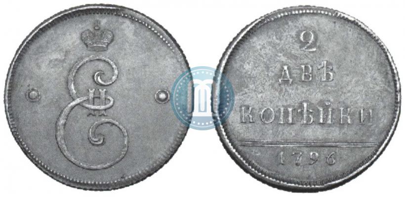 Фото 2 копейки 1796 года  