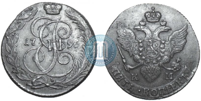 Фото 5 копеек 1796 года КМ 