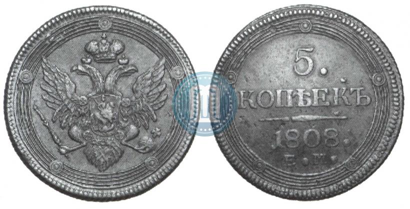 Picture 5 kopecks 1807 year ЕМ 