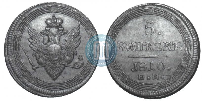 Picture 5 kopecks 1810 year ЕМ 