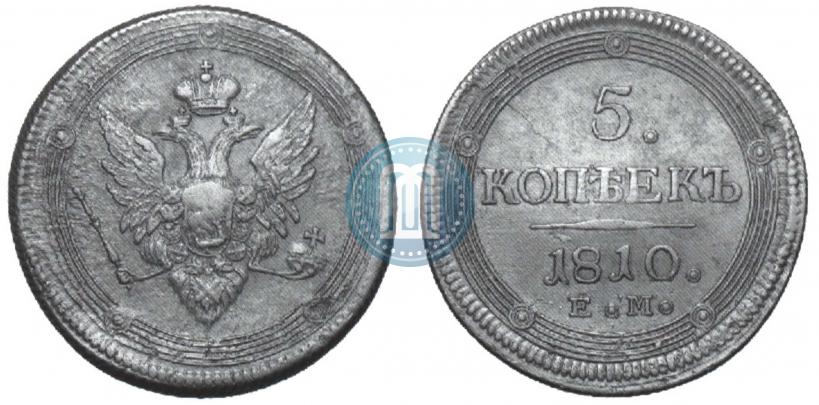 Фото 5 копеек 1810 года ЕМ 
