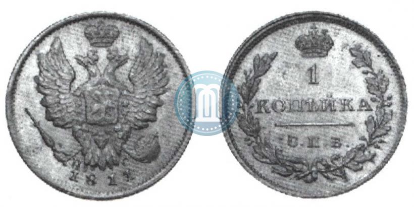 Фото 1 копейка 1811 года СПБ-ПС 