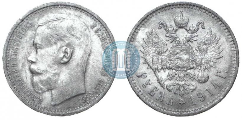 Фото 1 рубль 1914 года (ВС) 