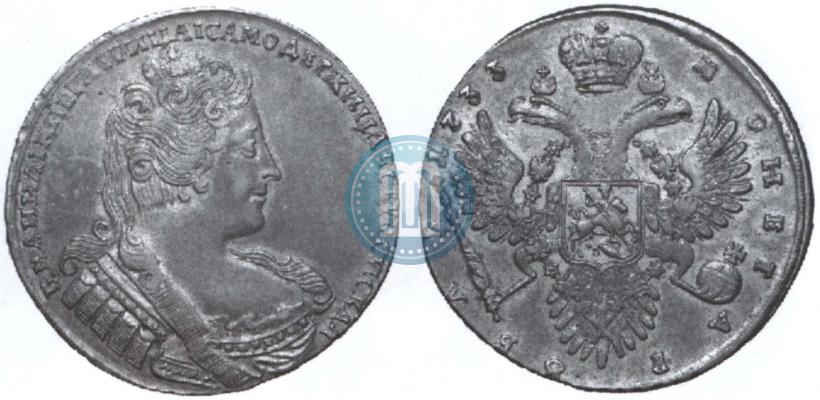 Picture 1 rouble 1733 year  
