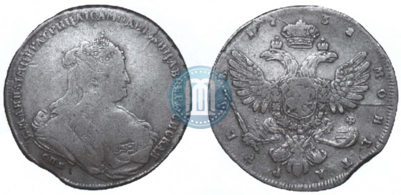Picture 1 rouble 1738 year СПБ "Petersburg type"