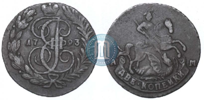 Picture 2 kopecks 1793 year АМ 