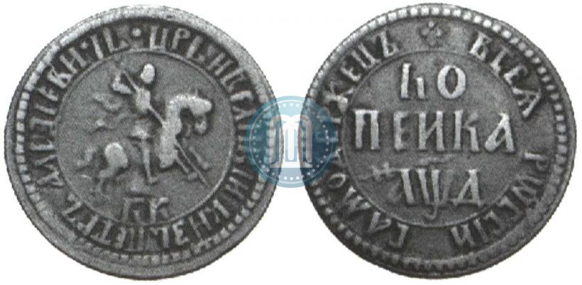 Picture 1 kopeck 1704 year БК 