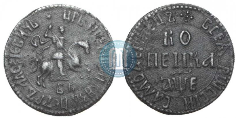 Picture 1 kopeck 1705 year БК 