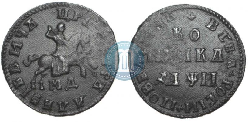 Picture 1 kopeck 1708 year МД 