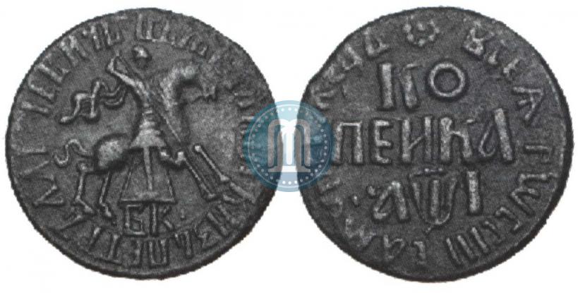 Picture 1 kopeck 1710 year БК 
