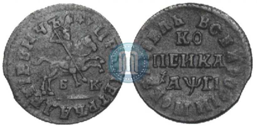 Picture 1 kopeck 1713 year БК 