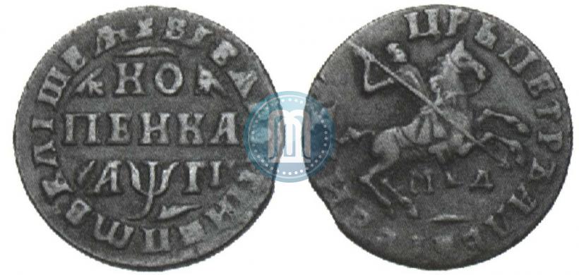 Picture 1 kopeck 1713 year МД 