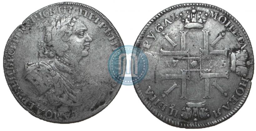 Picture 1 rouble 1725 year СПБ "Sun rouble, portrait in armour"