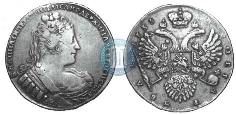 Picture 1 rouble 1733 year  