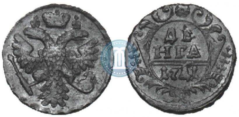 Фото Денга 1741 года  