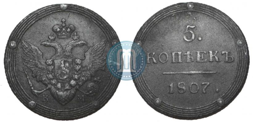 Picture 5 kopecks 1807 year КМ 