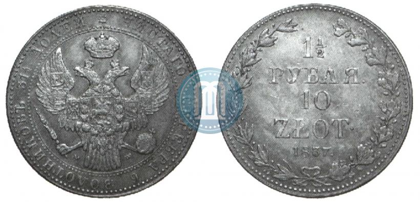 Picture 1,5 roubles - 10 złotych 1837 year MW 